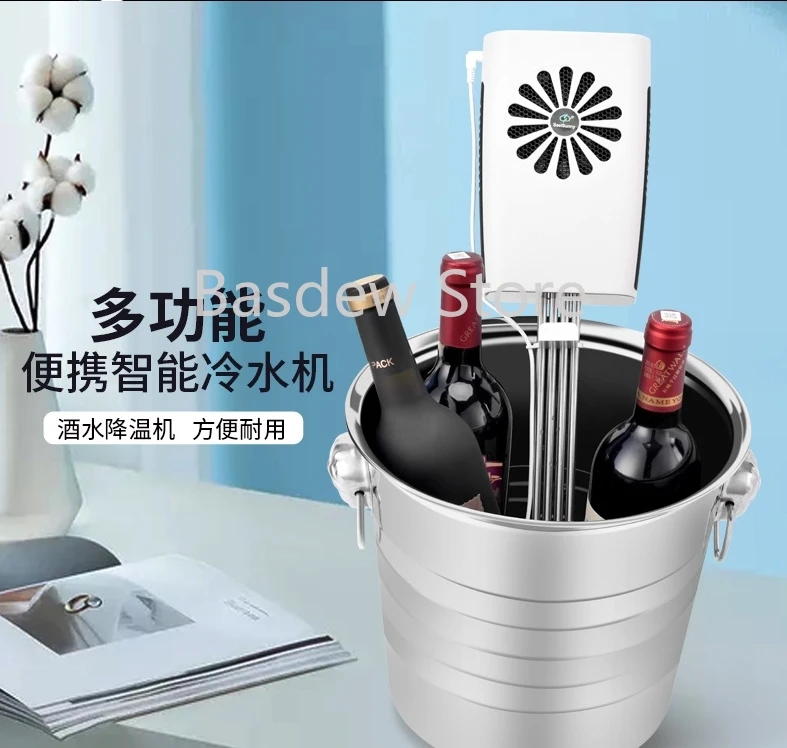 Portable Multifunctional Intelligent Water Chiller Fish Tank Refrigeration Stick Red Wine Cooling Medicine, Bucket