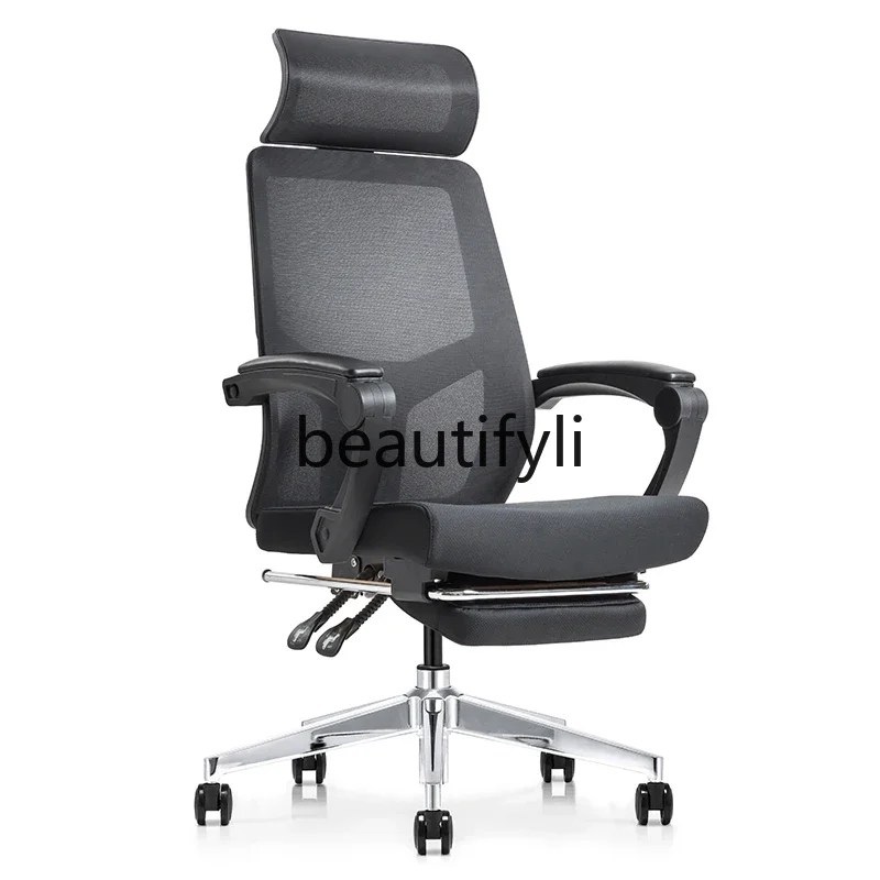 

B61 Ergonomic office chair waist support, home comfort sedentary conference chair, study e-sports chair