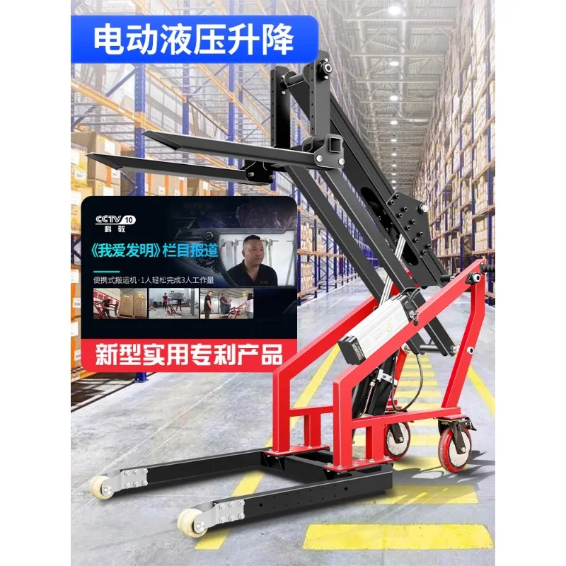 Portable small electric lift truck, driver-push warehouse logistics, hydraulic forklift, multifunctional loading and unloading