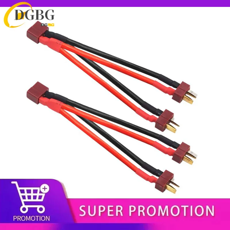 2Pcs/ 5Pcs Deans Parallel Battery Connector Cable Dual Extension Y Splitter 14Awg 10cm Silicone Wire T Plug Harness for RC Motor