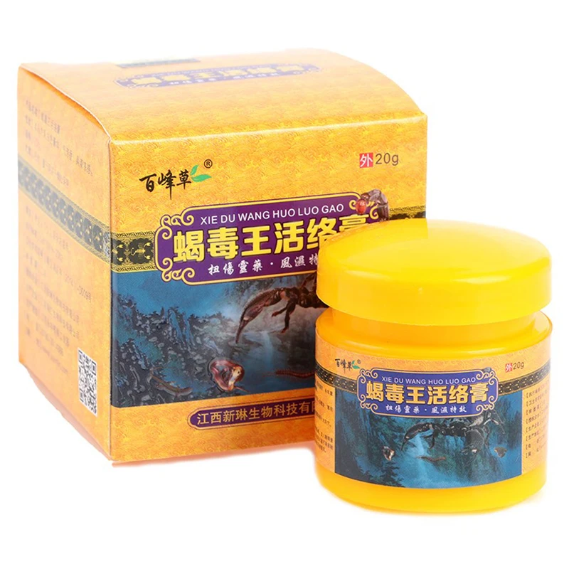 

1Box Scorpion Ointment Powerful Efficient Relief Muscle Pain Neuralgia Acid Stasis Rheumatism Arthritis Chinese Medicine