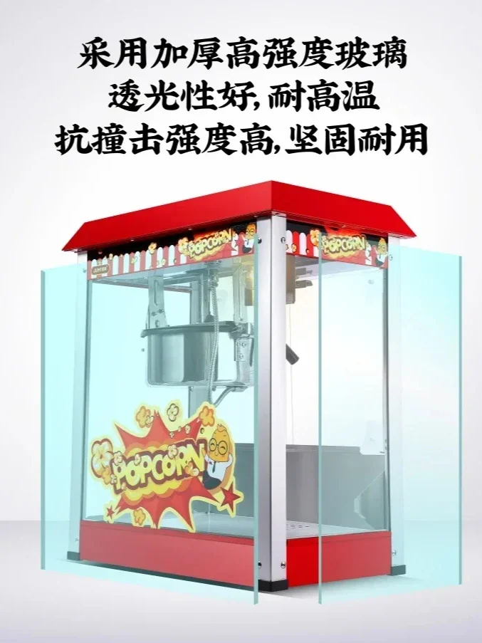 Orange Rice Popcorn Machine. Automatic Popcorn Machine. Commercial Spherical Butterfly Shaped Electric Popcorn Machine.