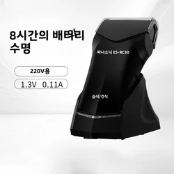 파나소닉 전기 면도기 1날 남성용 면도기 수염 트리머 충전식 IPX7 방수 가정용 면도기