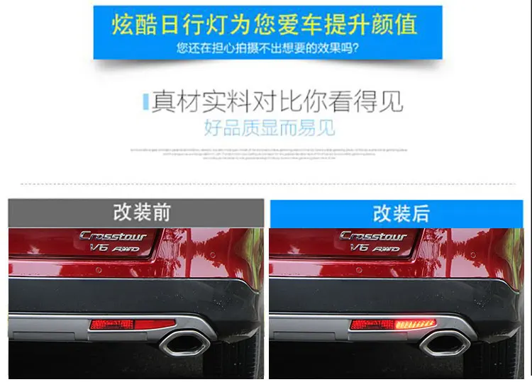 Car bumper tail light Honda Crosstour taillight 2014~2016y car accessories LED Tail Light taillamp Crosstour Rear light Lamp