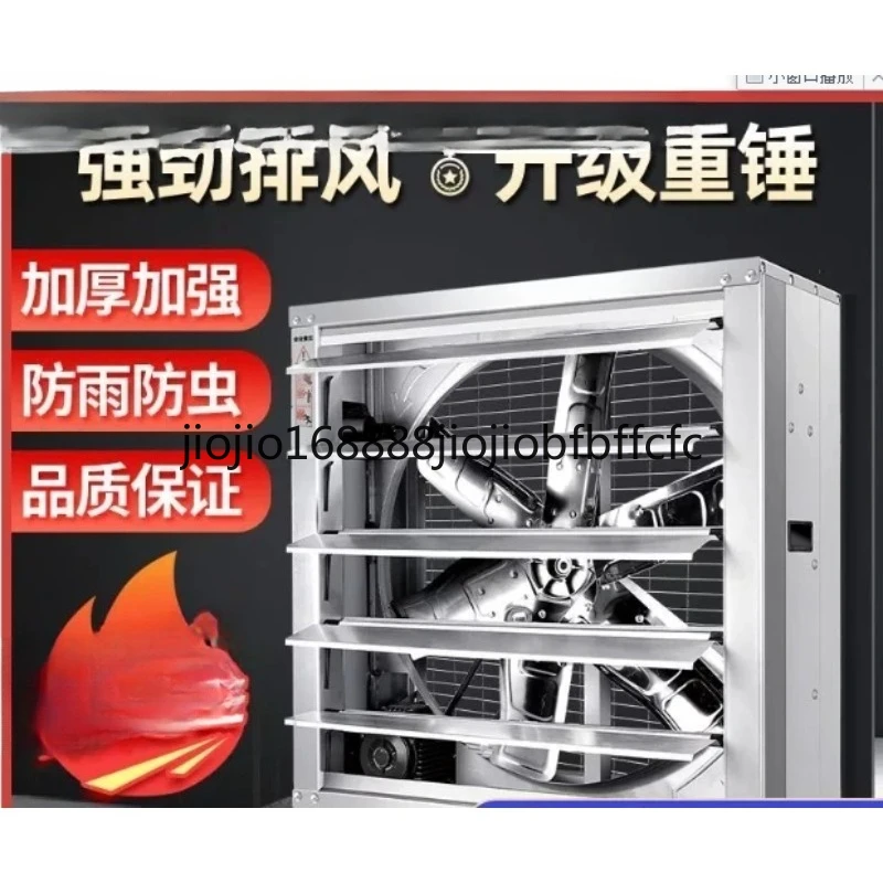 Suitable For  600*600 Industrial Ventilator Exhaust Fan Large Air Volume Air Extractor Factory Warehouse Ventilation Cooling