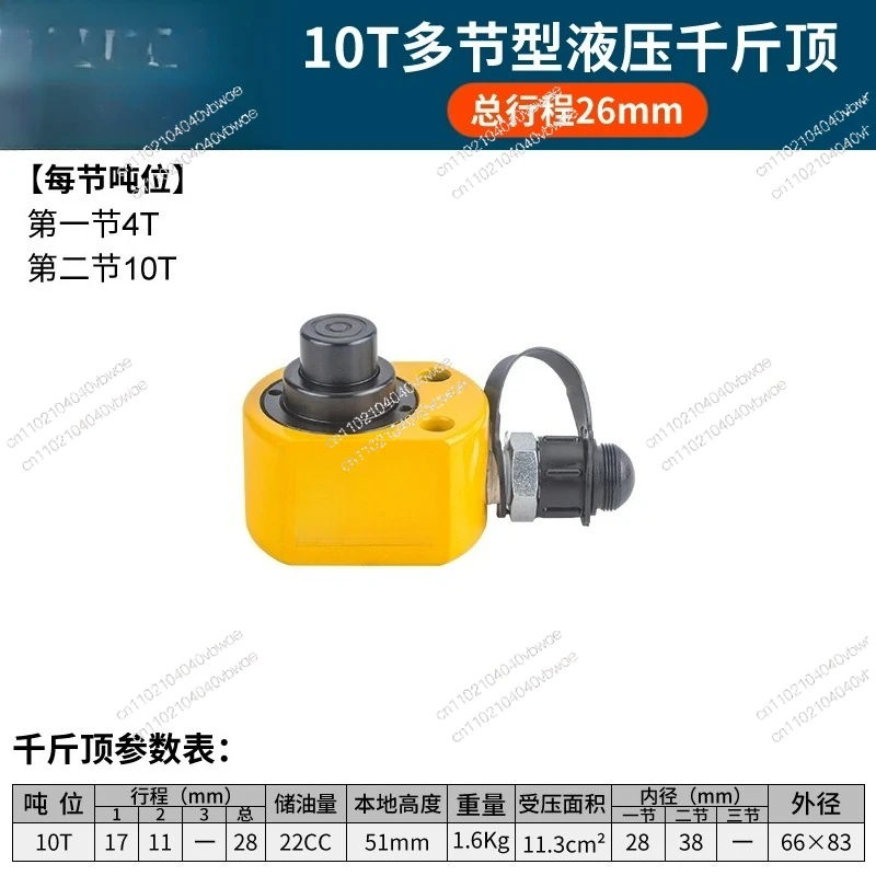 Multi-section hydraulic jacks, hydraulic cylinders, electric jacks, detachable DFPY-10T 20T 30T 50T 100T