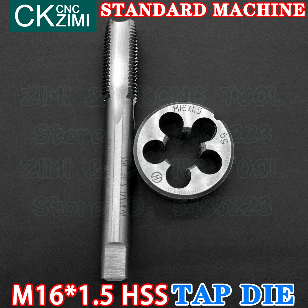M16*1.5 M16X1.5 HSS 스트레이트 핸들 표준 기계 다이 탭 고속 스틸 와이어 태핑 드릴 라운드 다이 탭 및 다이 세트 도구