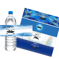 Custom Bar Mitzvah Water Bottle Labels Stickers Personalise Bat Mitzvah Tefillin Jewish Party Favor Sticker Hebrew Any Language
