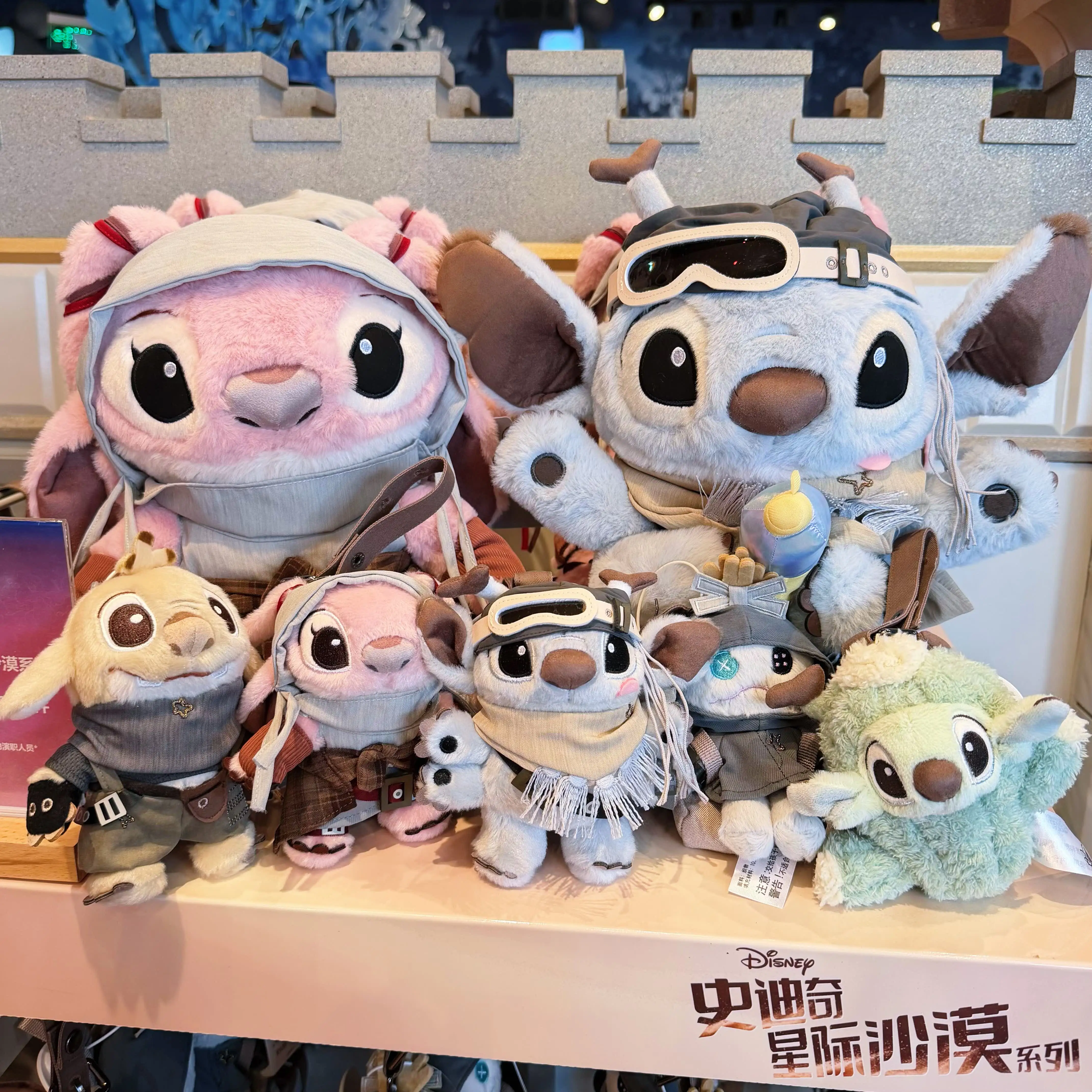 

Disney official Stitch Star Trek Desert Series Angel Little Gold Plush Key-chain Bag Pendant Christmas Birthday Gift