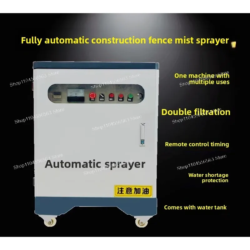 Automatic High-pressure Fence Sprinkler Systems, Special Fog Machines for Construction Sites, Factories & Silos Dust Reduction