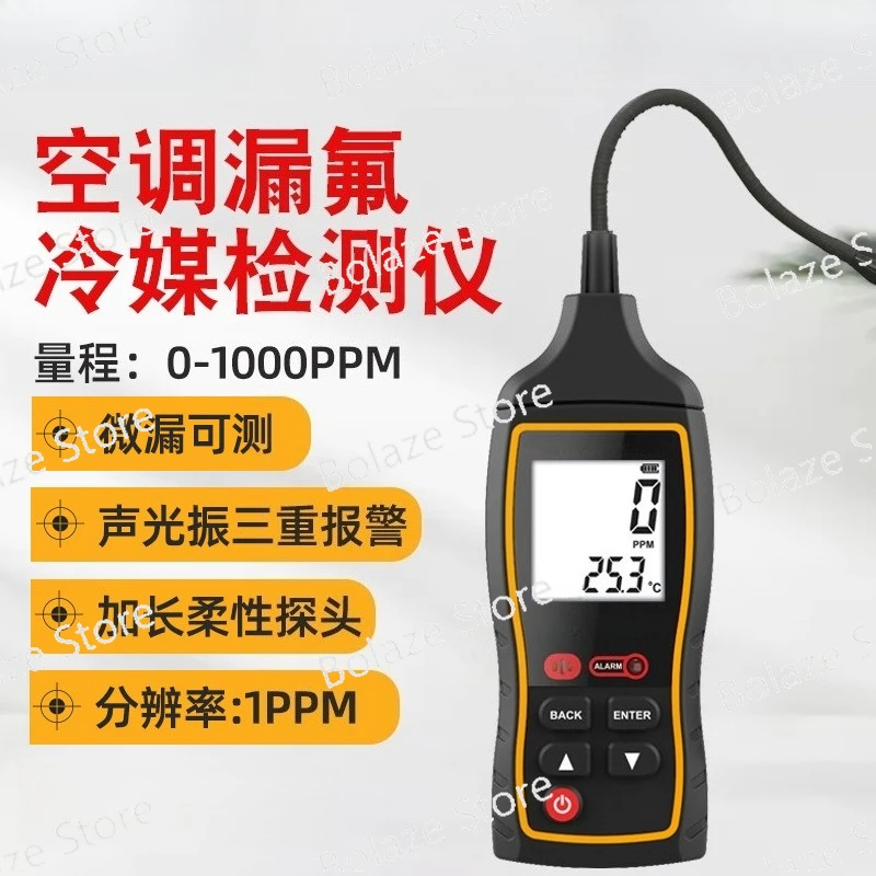 

Halogen Gas Leak Detector, Refrigerant Freon Leak Tester for Air Conditioner AC Refrigerator Leak Detection