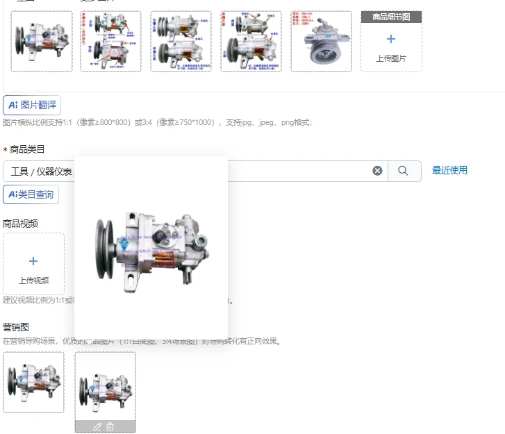 Tricycle original hydraulic dump pump 310 hydraulic oil  assembly single slot double slot lift pump