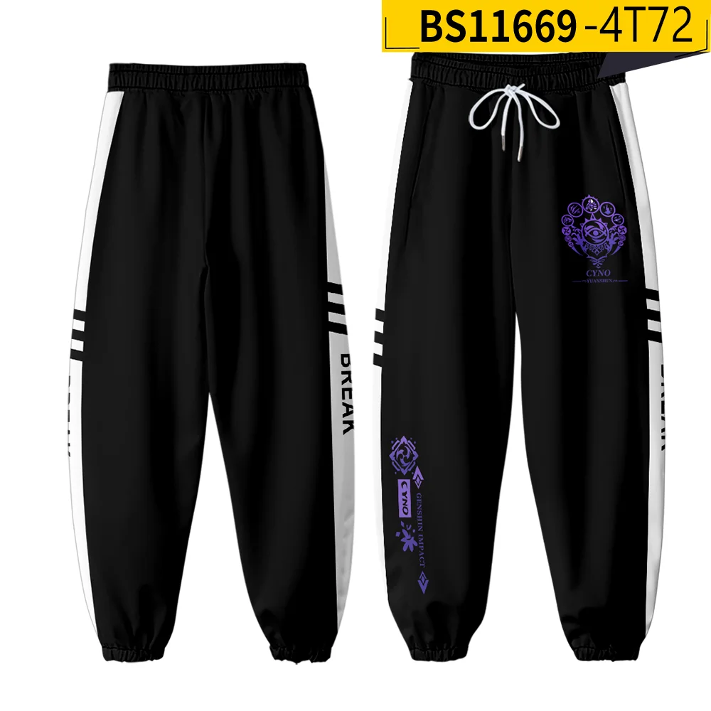 Costume de Cosplay Genshin Impact Cyno pour hommes et femmes, pantalon de jogging imprimé 3D, décontracté, Harajuku Hip Hop, survêtement