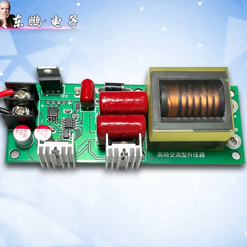 12V/24V to 1KV/2KV High Frequency AC Output Boost Electronic Inverter High Voltage Module Voltage Multiplier Driver