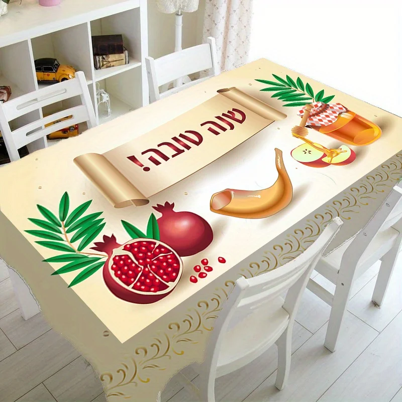 Mantel Rosh Hashanah, maceta de miel de Granada, manteles impermeables hebares, decoración para fiestas navideñas, decoraciones judías de Año Nuevo