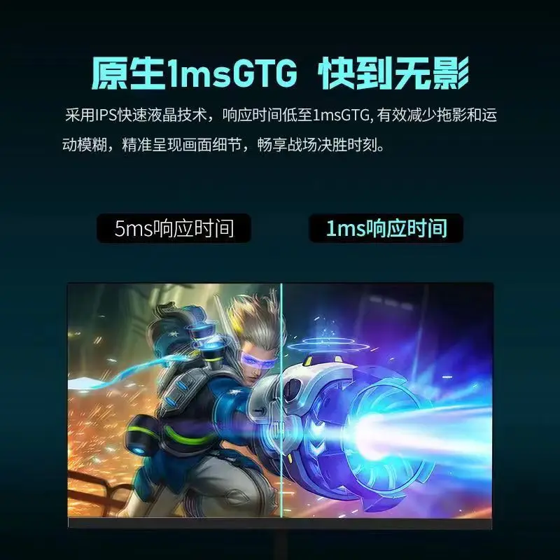 Fotografia 4: Monitor 1K144hz de 24 polegadas Tela externa de e-sports para notebook 2K de 27 polegadas