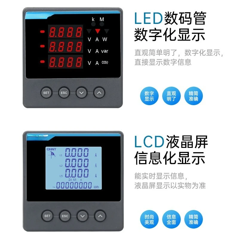 PD666 Three Phase Digital Display Meter RS485 2S4 3S3 for Chint Kunlun Series Voltage Current Measurement