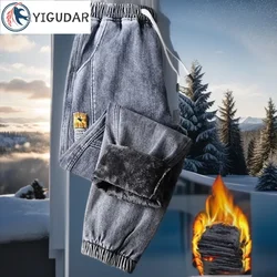 Fashion Men's jeans Winter Fleece Thick Warm Pants Men Streetwear Joggers Harem Jean Thermal Trousers y2k  pants men ropa hombre