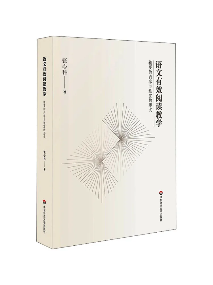 

Книга Winshare: Эффективное обучение чтению на китайском языке – Основные сведения и подходящие форматы