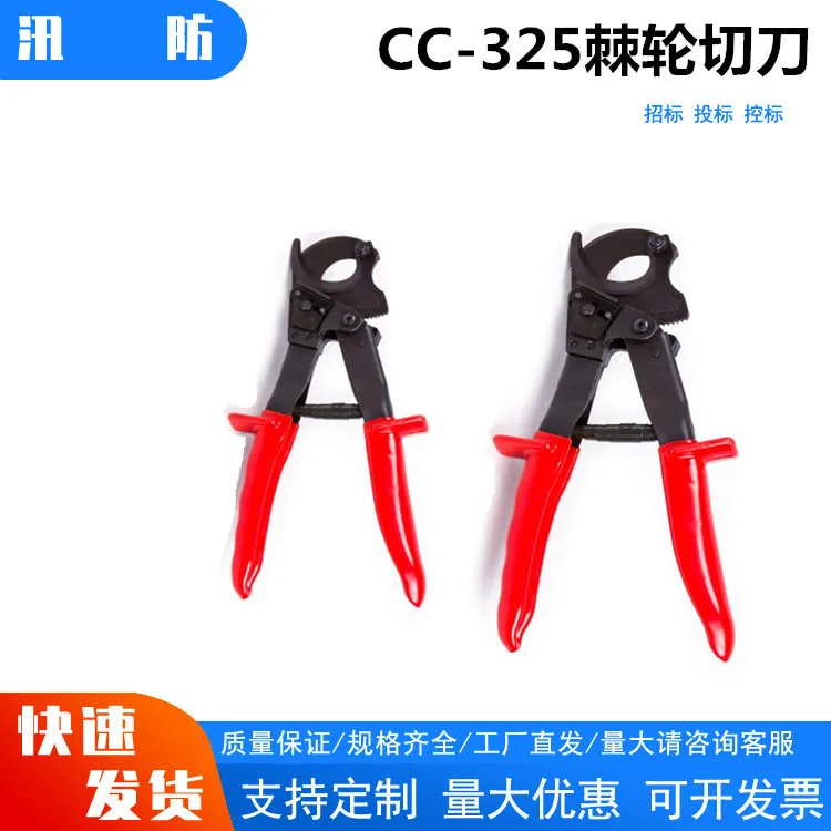 CC-325 Ratelmechanisme Handleiding Koperen Aluminium Kabel Snijden Tang