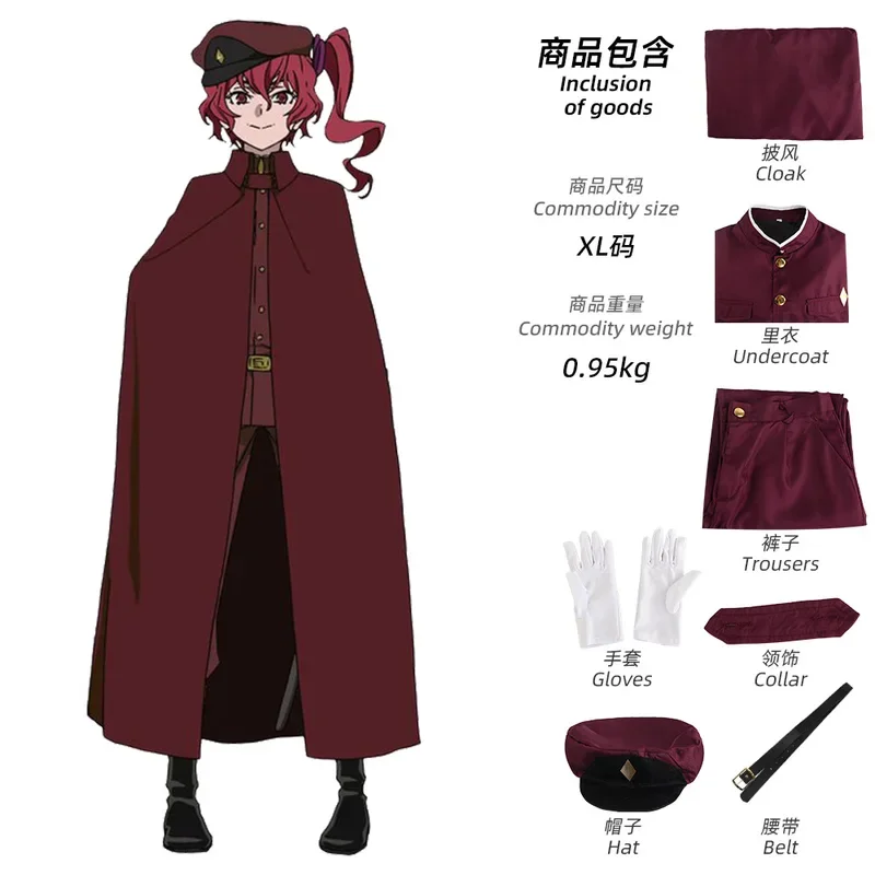 애니메이션 사냥 개 Okura Tetchō Suehiro 코스프레 의상 Ranpo Edogawa Physical Pro 형사 유니폼 #   1 #   W.