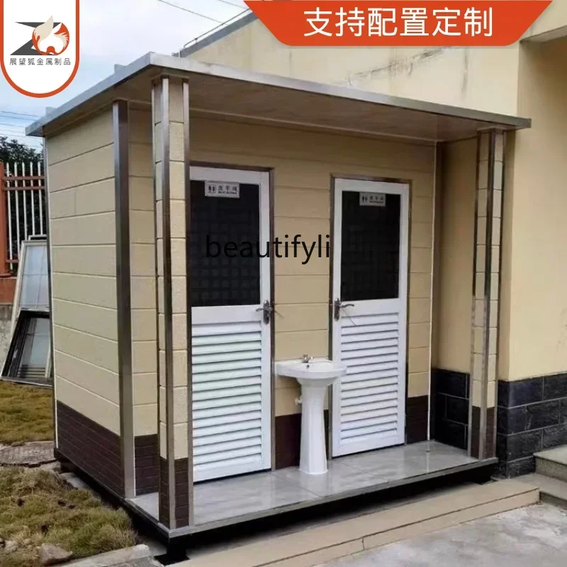 YH5 Mobile toilet, bathroom, outdoor public scenic spot construction site steel structure shower and bath integrated board house