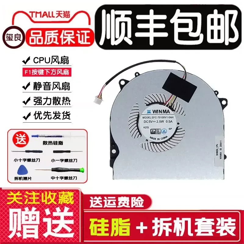 Cooling Fan for Future Human Devil Fish DR520 DR521 DR721 Hokage FIREBAT T5G 5R 56 6R Laptop Replacement Parts