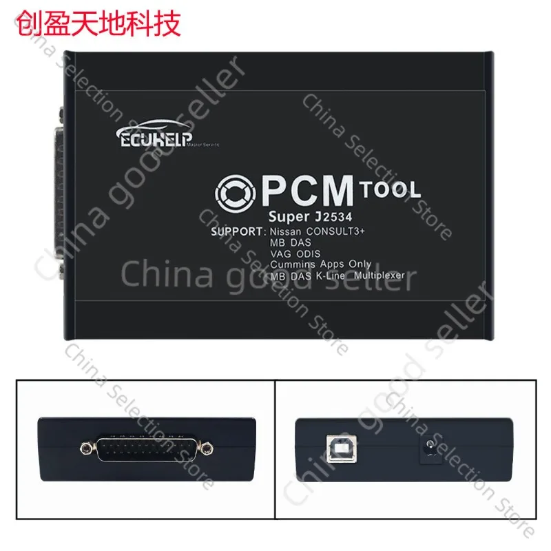 PCMFLASH FLASH Bench V1.20 Automotive ECU Computer Programming Tool