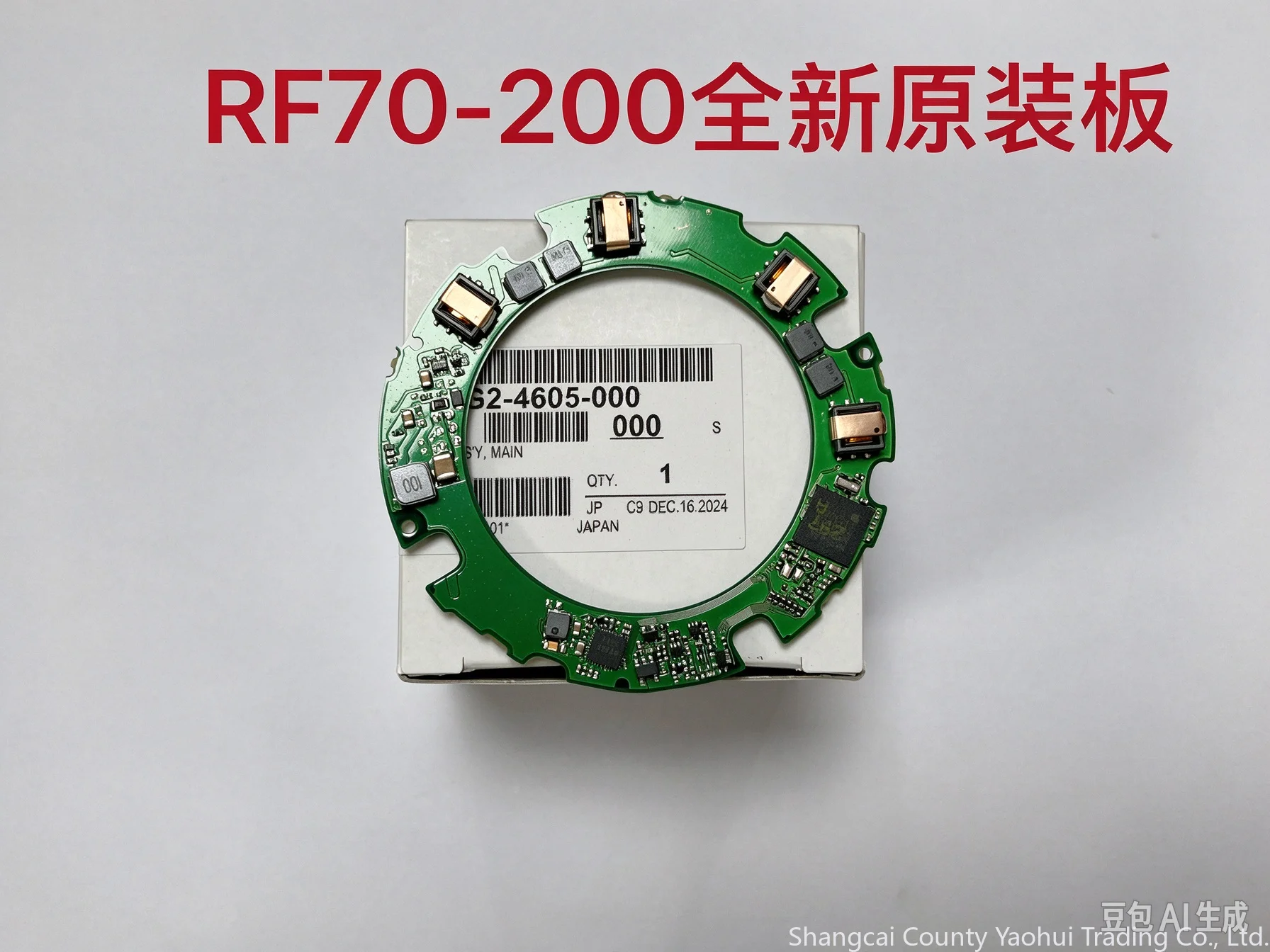 For Canon RF 70-200 F2.8 IS main board driver board with data 4605 brand new original
