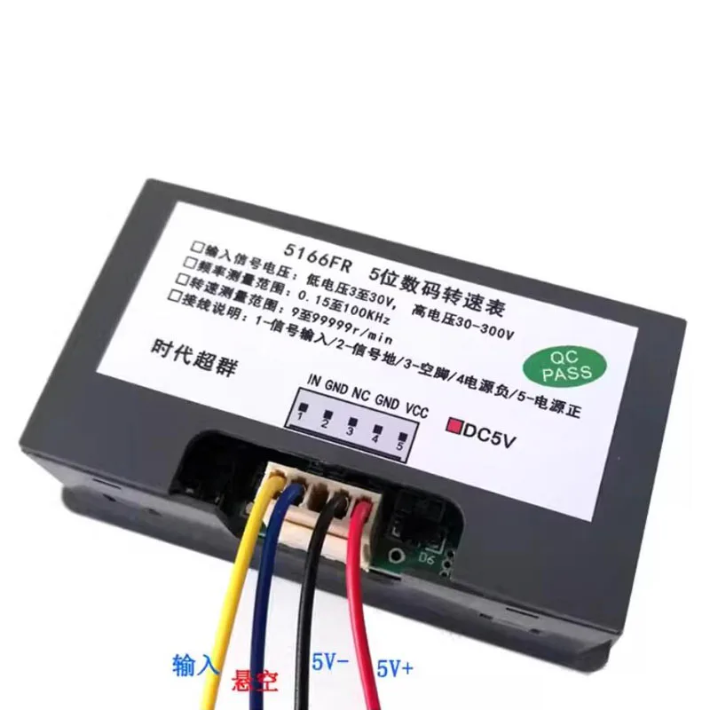 LED display speed measurement with Hall sensor switch -5166FR 5-digit tachometer