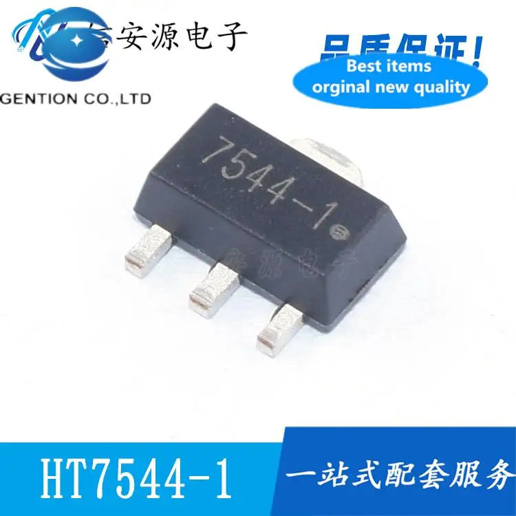 50pcs 100% orginal new  HT7544-1 HT7544A-1 HT7544 GX7544 SOT89 three-terminal voltage regulator chip