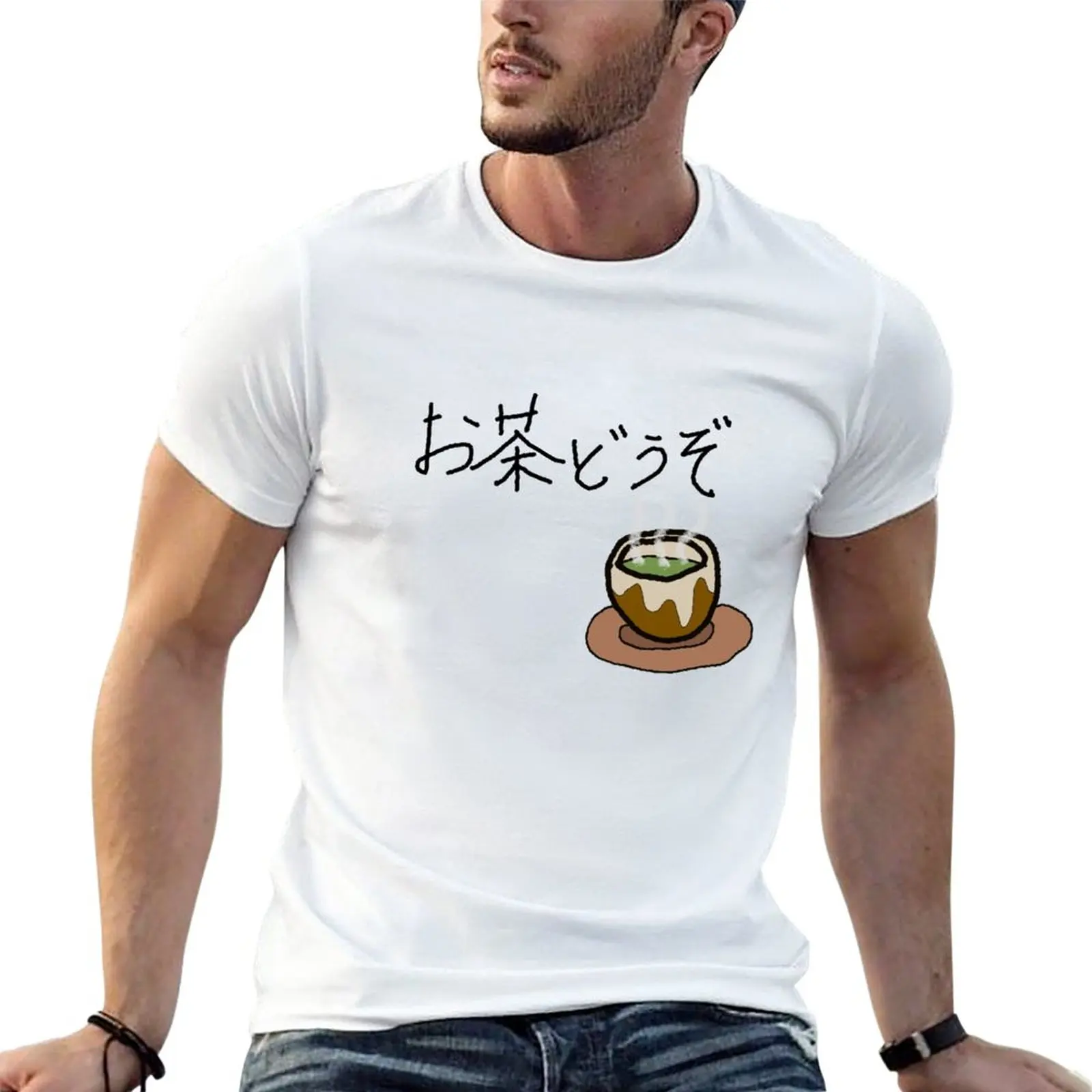 

Have Some Tea T-Shirt funnys cute clothes boys animal print shirt kawaii clothes mens t shirt