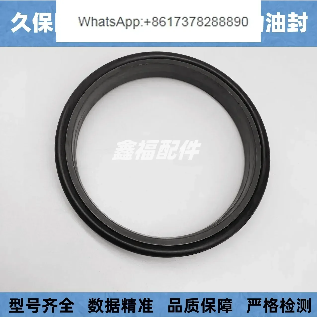 

Excavator U15 17 20 25 30 35 161 163 185 Walking motor mirror floating oil seal