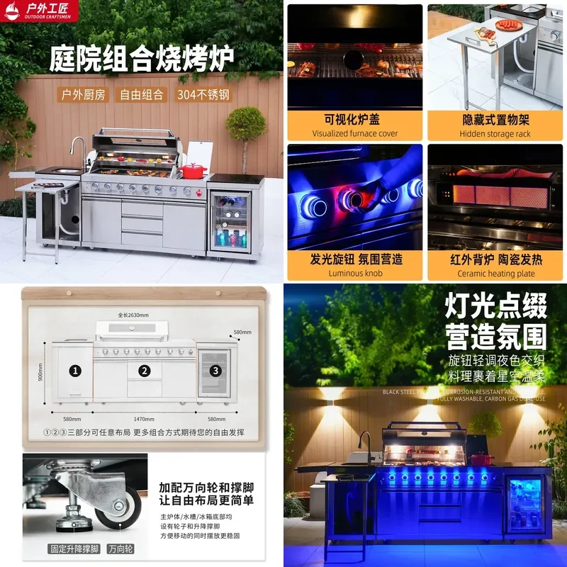 For Stainless Steel 304 Outdoor Grill Charcoal Gas Dual-purpose Oven Patio Household Grill Thickened Modular