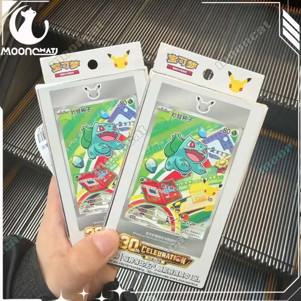 

В наличии: Оригинальный набор коллекционных карт PTCG к 30-летию, специальная иллюстрация первого партнёра, блестящий набор Vol.1, упрощённая китайская версия.