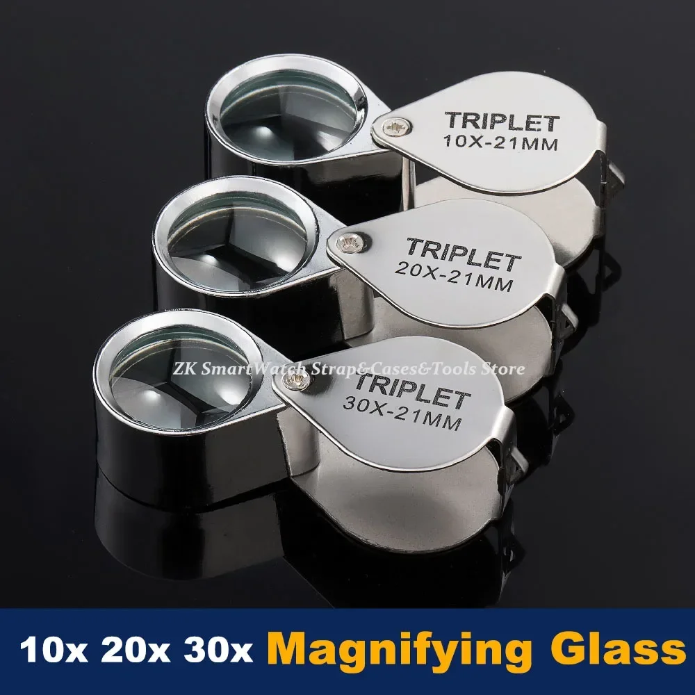 10x 20x 30X 21mm High Magnification Metal Folding Glass Lens Small Portable Jewelry Identification Magnifying Glass