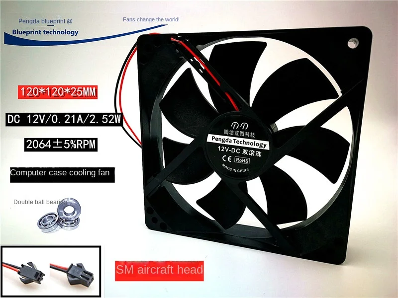 

12025 12cm 120*120 * 25mm Double Ball Bearing 12v0.21a Computer Case Cooling Fan