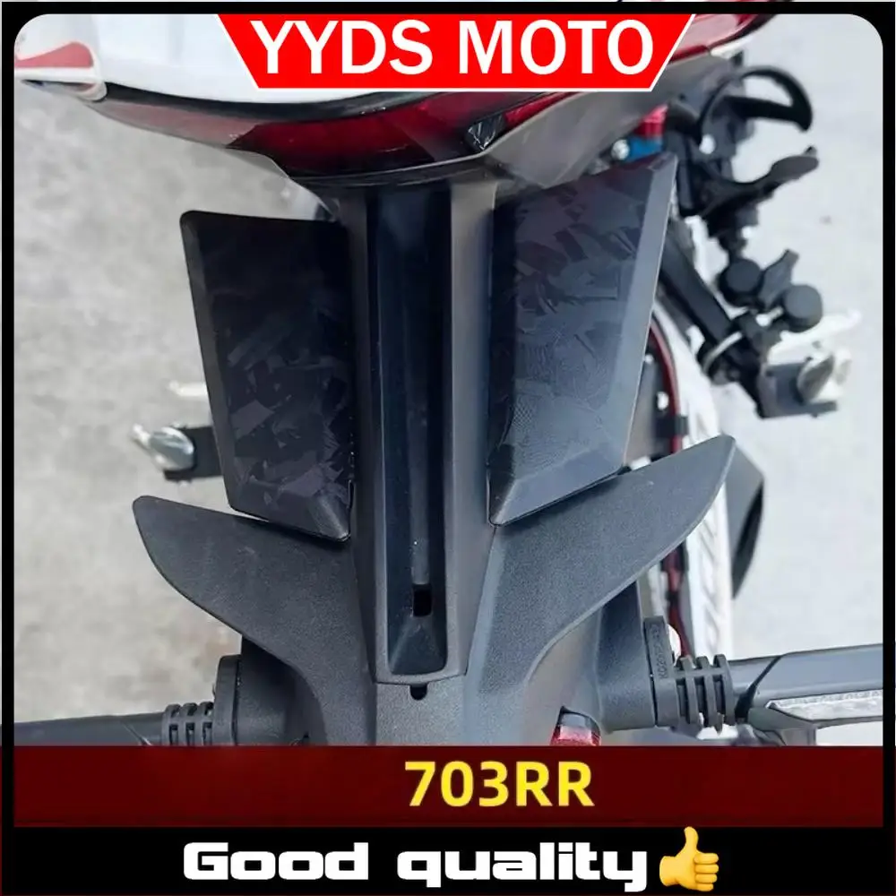 【Good quality】For ZONTES 703RR, upper part of the rear fender; 703RR enlarged and widened original part.