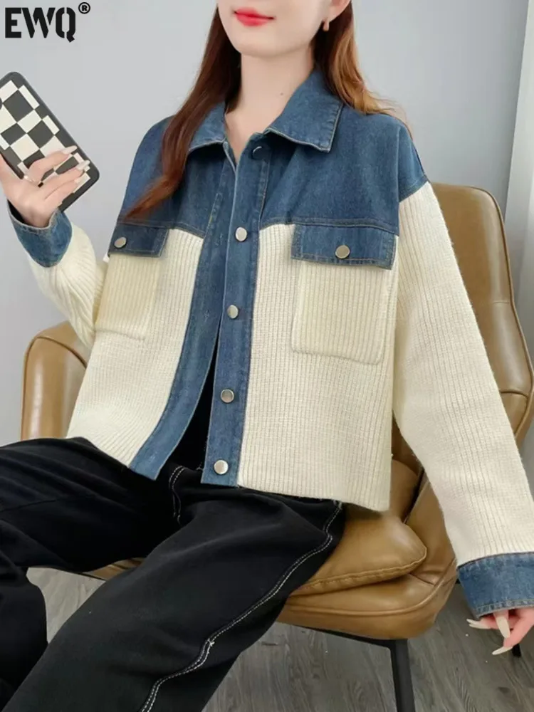 [EWQ] Sweet Patchwork Denim Knitted Patchwork Design Women\'s Khaki Sweater Jacket Autumn 2024 Winter Loose Tops  16O1345