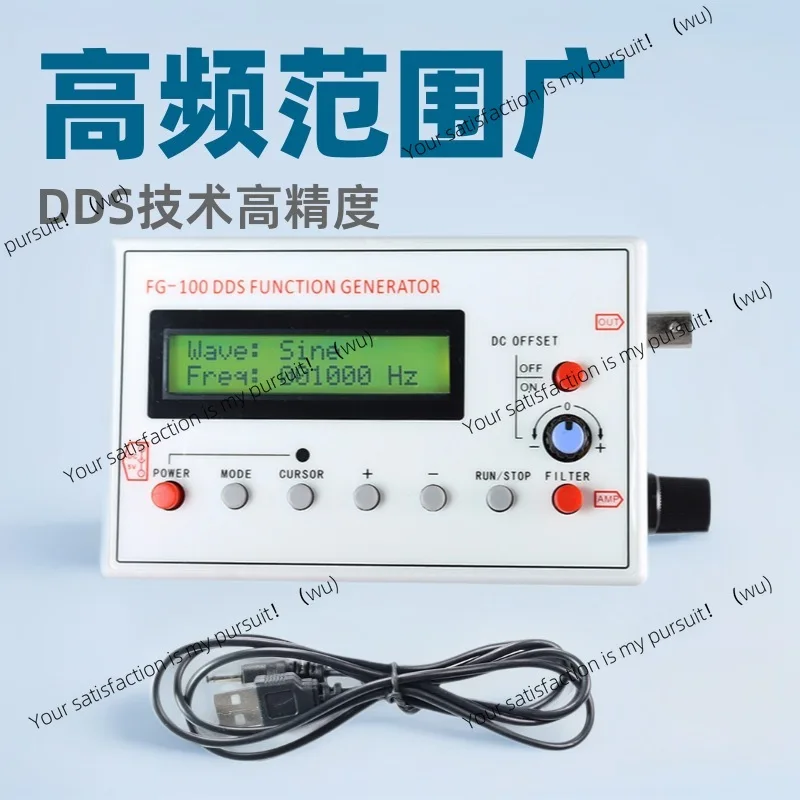 

FG-100 Function Signal Generator DDS Function Signal Generator 1HZ-500KHZ