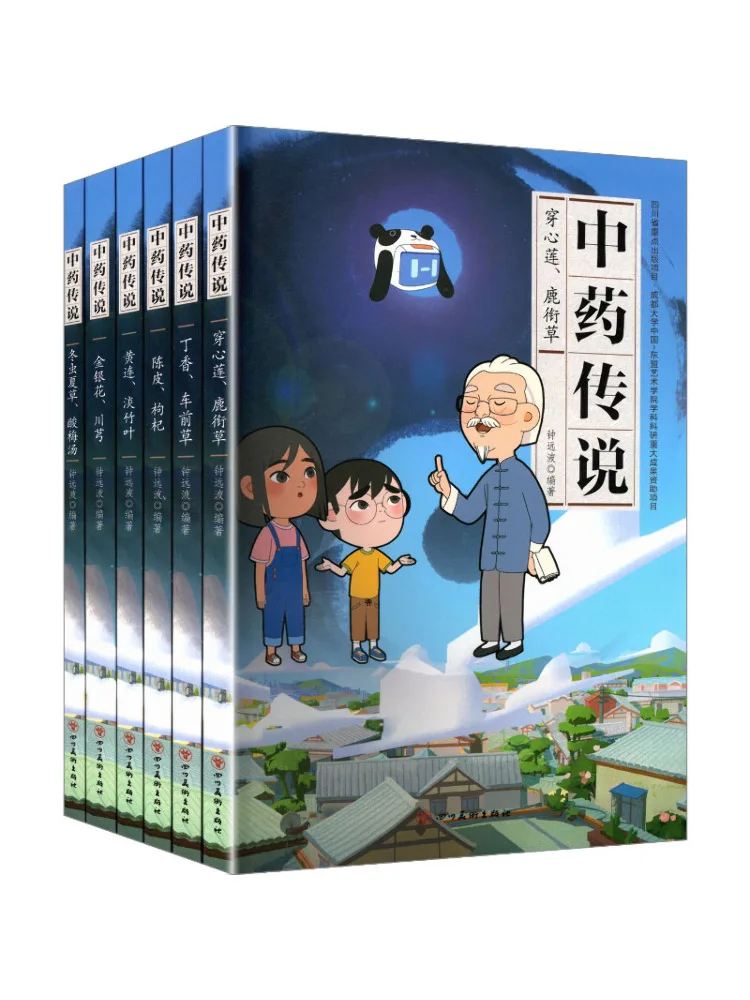 

Book-Winshare Traditional Chinese Medicine Legend
