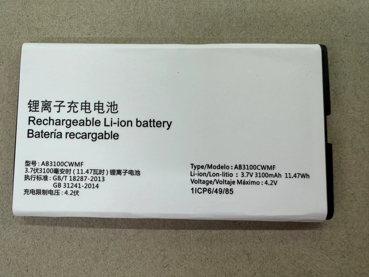 New Battery for Philips AB3100CWMF 3100mah