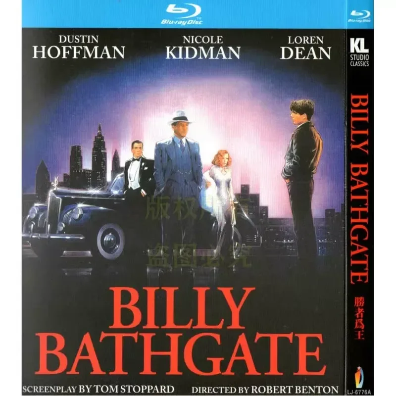 Winner Is King American 91 Film High Definition BD Blu-ray 1 Disc