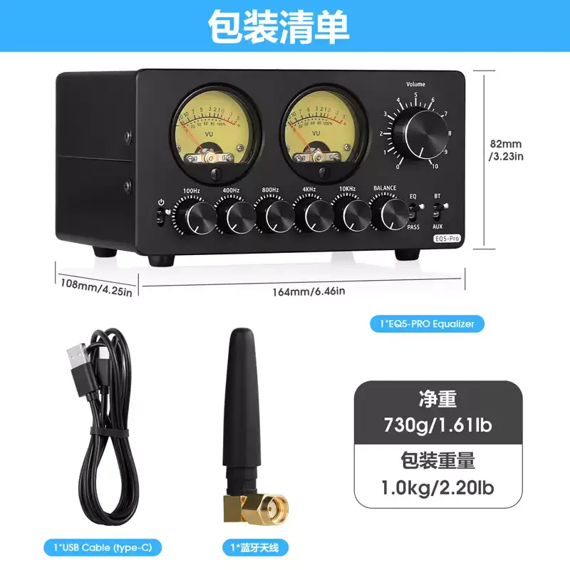 Band EQ equalizer VU table Bluetooth 5.0 pre-desktop fever tuning effect independent adjustment