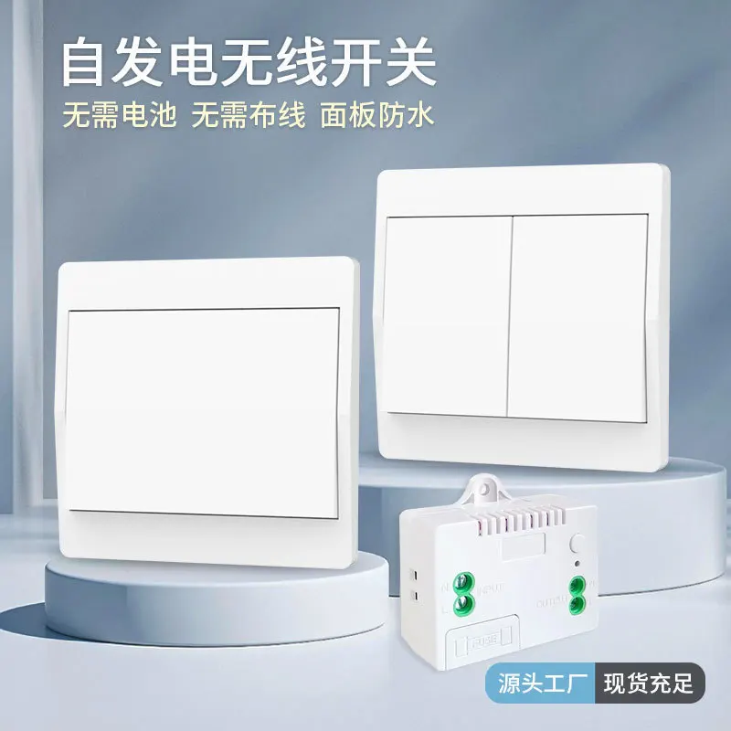 20383 86 type self-generating wireless switch wiring-free battery-free remote control wall