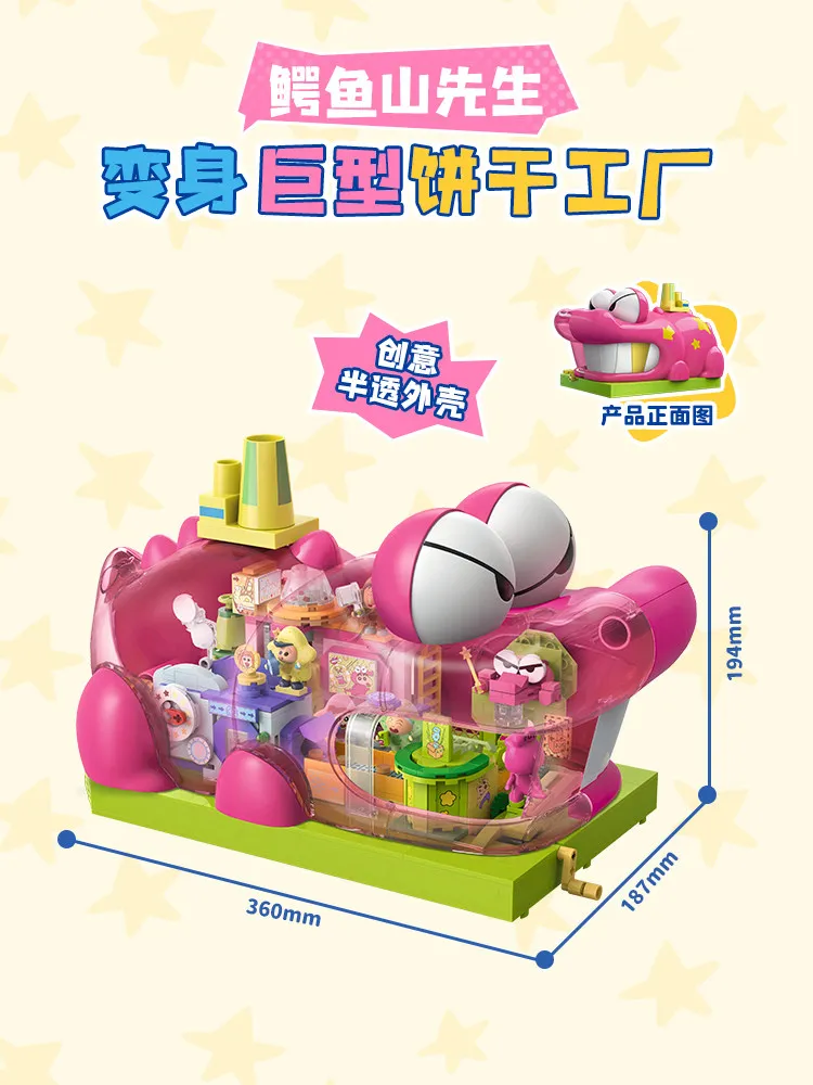 Keeppley Crayon Shin-Chan  Crocodile Mountain Cookie Factory Building Set Building Blocks Toy