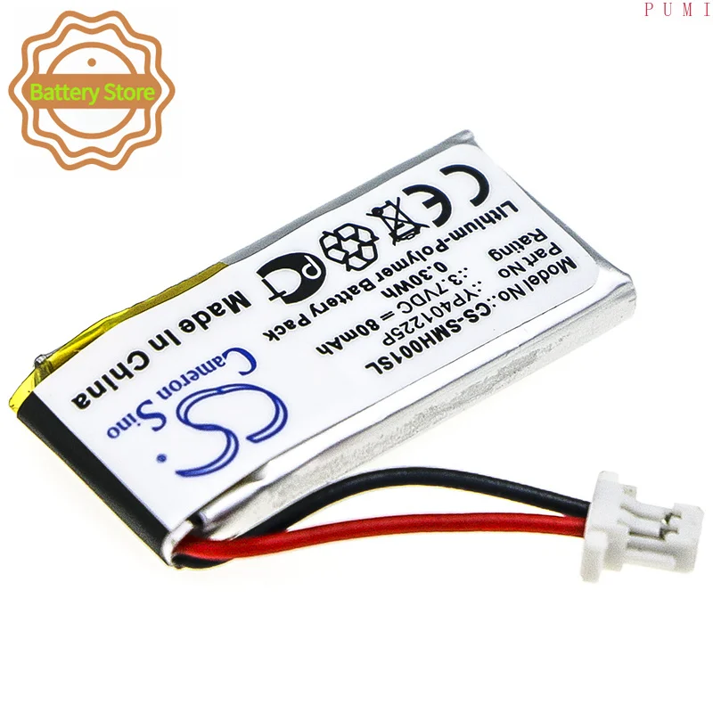 CS Replacement Battery for Sena SC-HR01,10U-HR-01,10U-AR-01 PN:YP401225P 80mAh / 0.3Wh