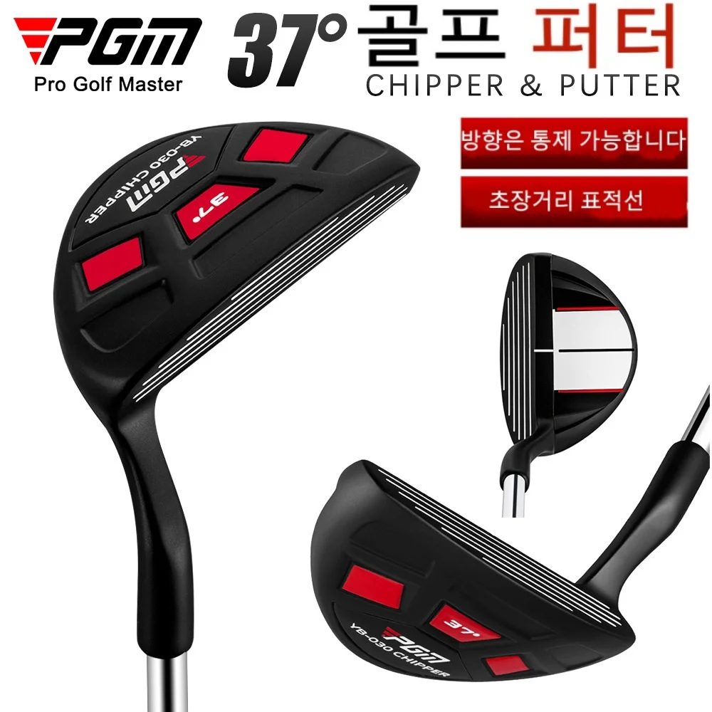 Pgm Golf Chipping P… - image