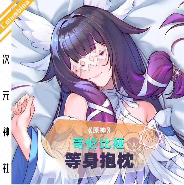 

Аниме Genshin Impact Columbina Hyposelenia Сексуальная Dakimakura 2WAY обнимающая наволочка для тела японская наволочка отаку CYSS