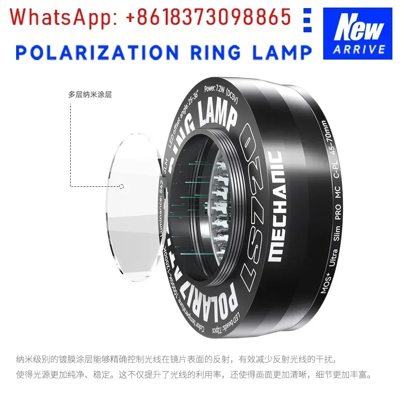 

Industrial high definition microscope high detail polarized ring lamp